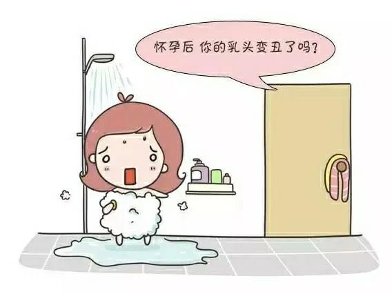 怀孕后看到乳头发生这些变化,别担心!