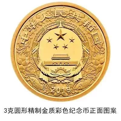 新一批10元硬币即将发行!山西分到这么多