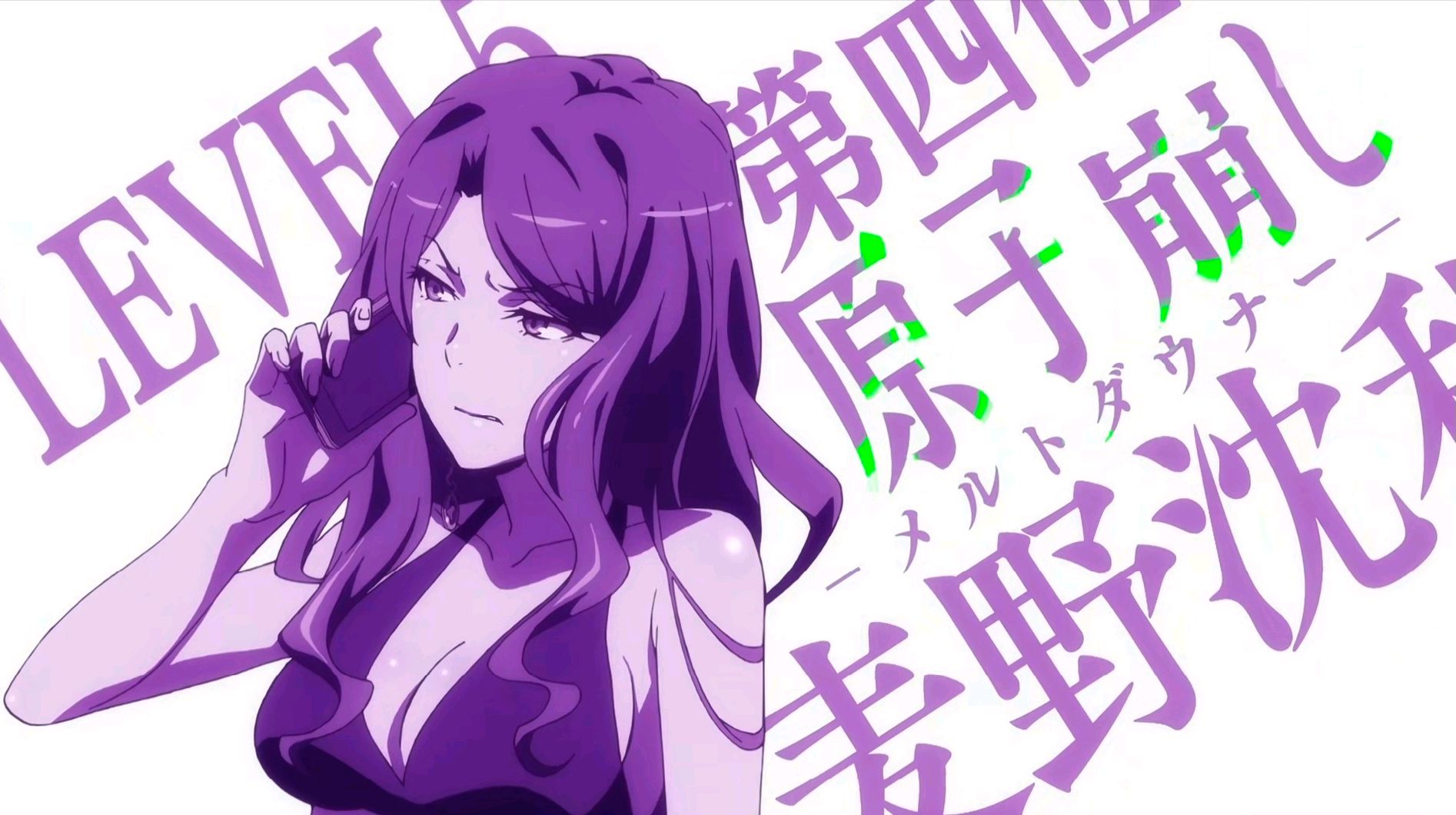 网友:有生之年!终于知道某电磁炮level5的七人是哪些了!