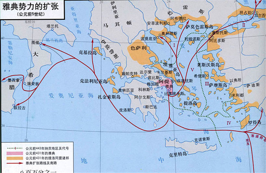 古代希腊文明史:从希波战争到希腊内战