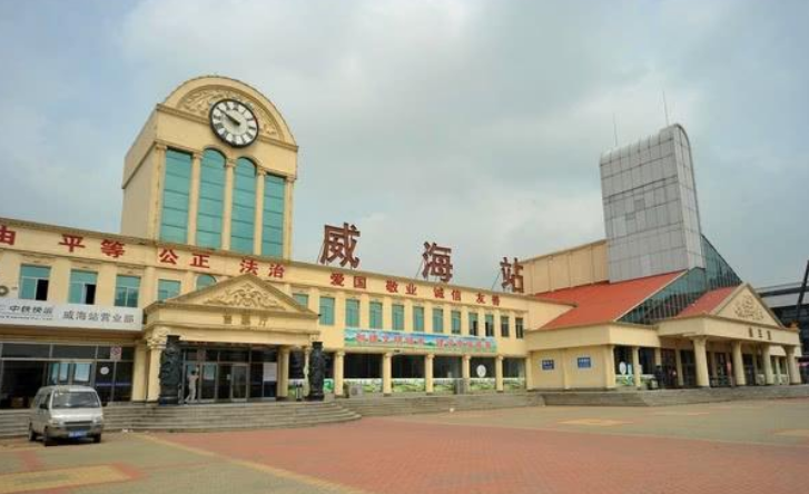 威海站,始建于1998年,位于山东省威海市经济技术开发区.