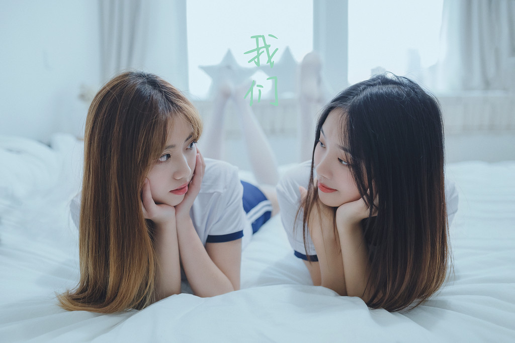 闺蜜照:你不在我身边的时候,我才最寂寞!