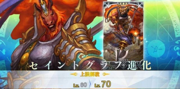fgo:赤兔的骑乘是ex级别的,吕布不是冠位骑阶能骑赤兔?
