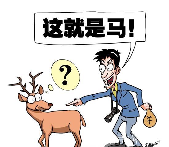 不可思議,馬糞竟然也有人搶著要?