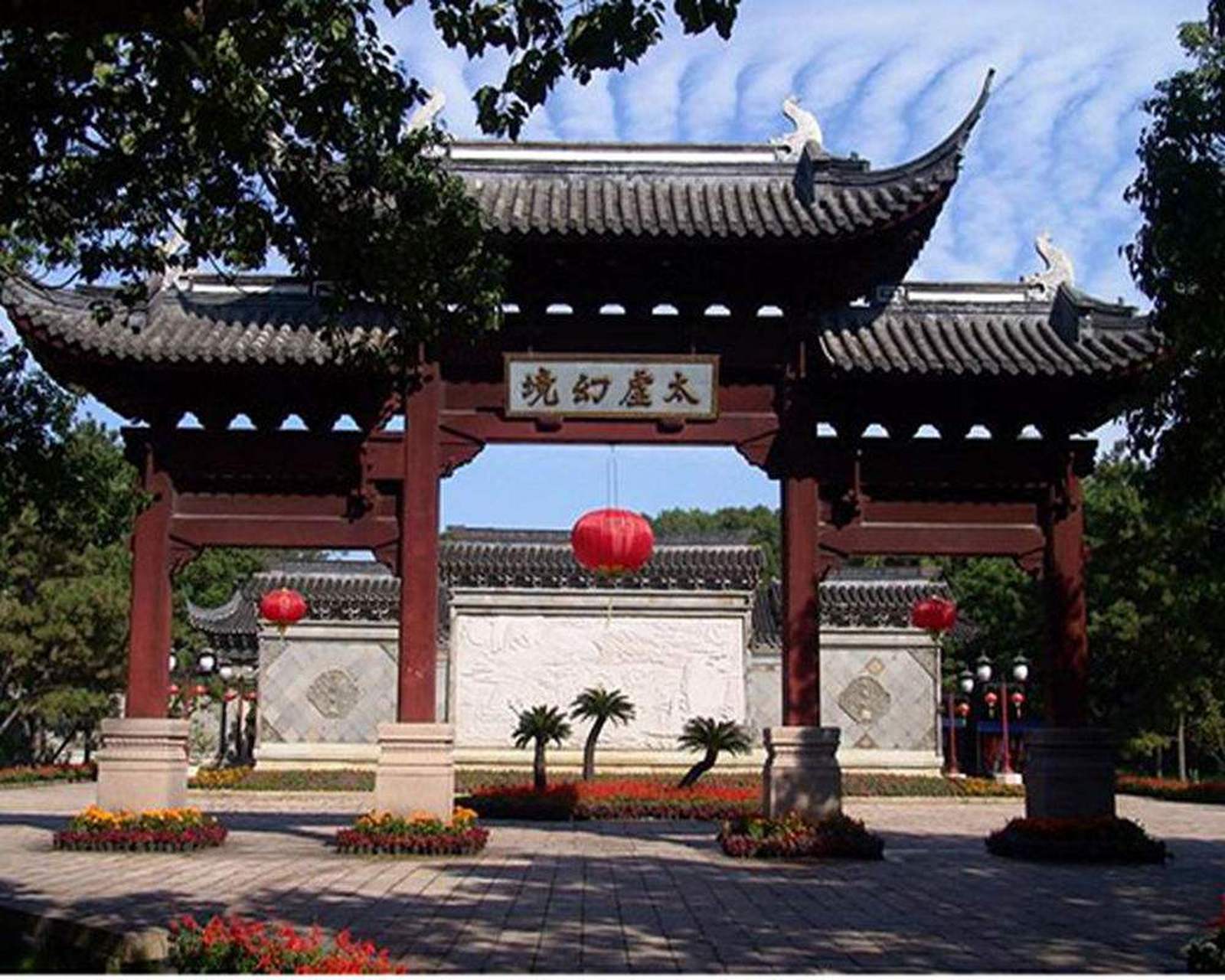 新年味#02#春节地标打卡#【上海大观园】"千红一窟"位于通灵书房