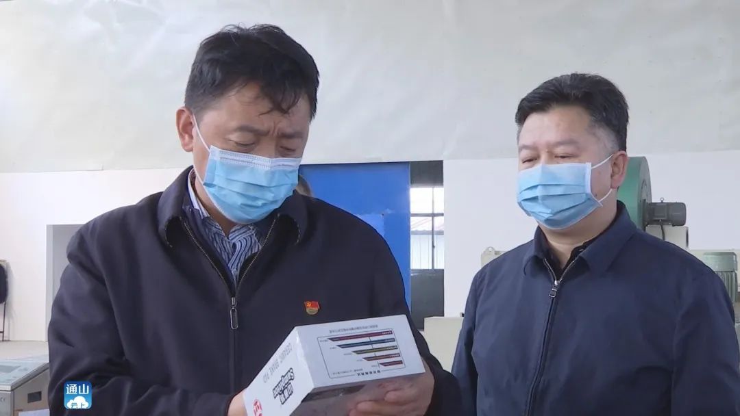 杨良锋:全力做好疫情管控和复工复产两手抓两手硬两不误