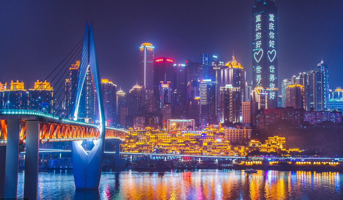 商品专题_重庆一一二 优质回答 重庆这座红遍全国的城市,吸引着一大批