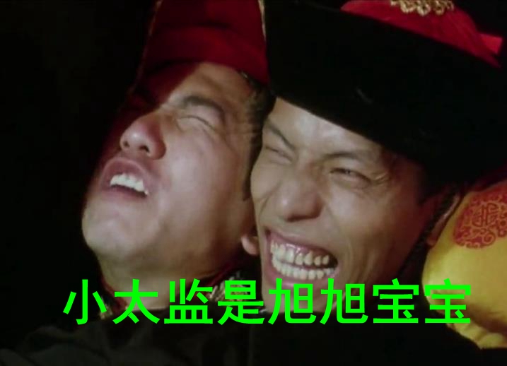 宝哥出演过星爷电影?笑起来简直和现在一模一样,网友看呆了!