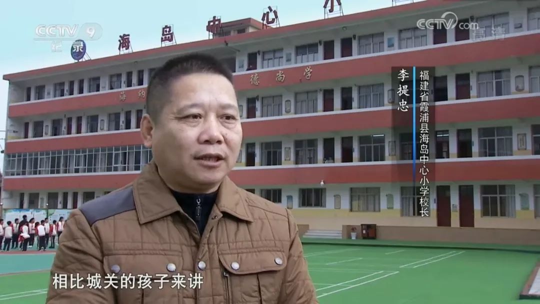 福建省霞浦县海岛中心小学教师王滚丽