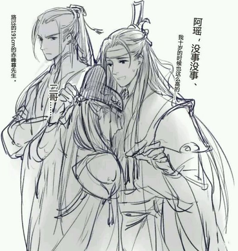 《魔道祖师》中的冷门all瑶cp组,又到了考验瑶妹真爱的时间了