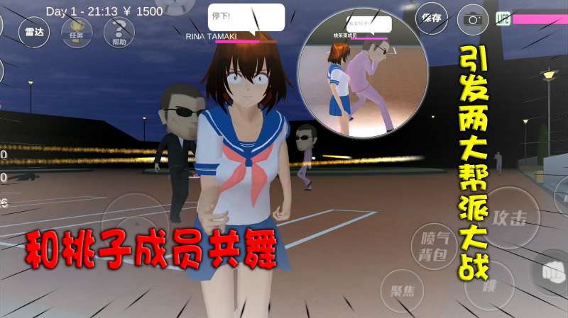 女生游戏互动:姥爷的兄弟叫什么,男嘉宾:老兄弟