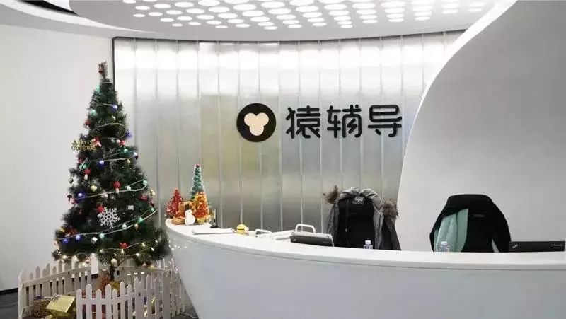 专访猿辅导郭常圳:"ai 教育"没有想象的那么乐观