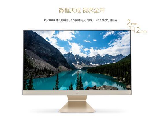 华硕29周年庆典 傲世v241一体电脑满足家庭影院级娱乐