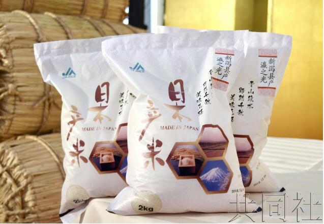 日本新潟县大米恢复对华出口 ja全农举行出货仪式