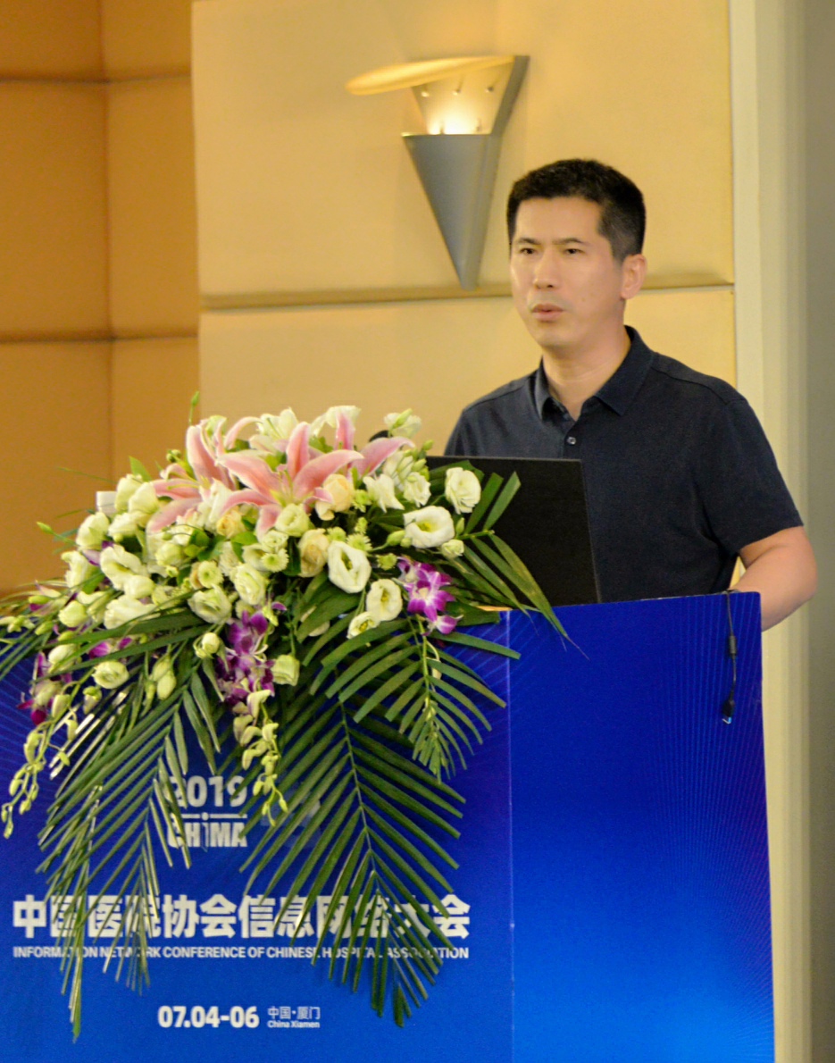 霍炜:智慧医疗新安全当以密码为基石