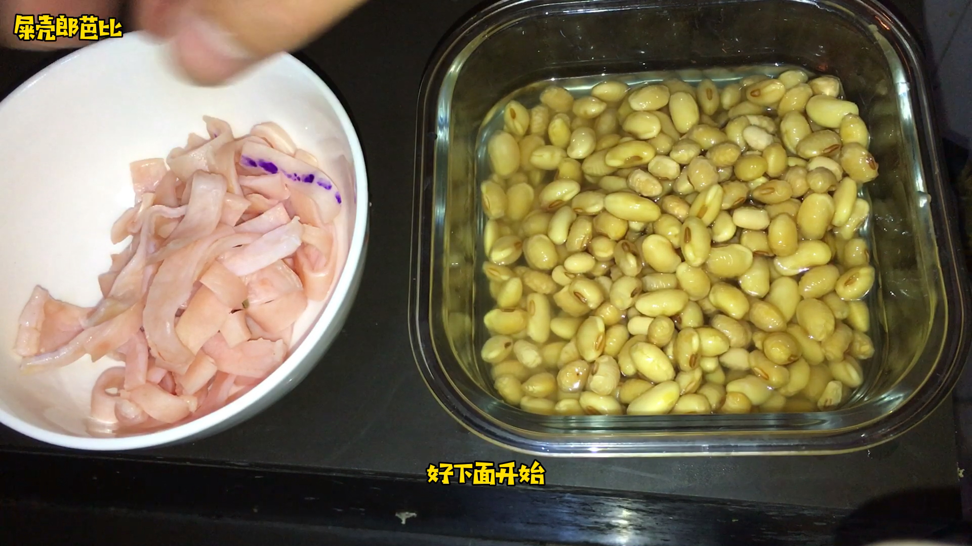 肉皮别再做皮冻了 加一把黄豆炖着吃 养生汤 不能错过