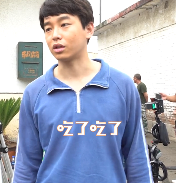 彭昱畅长得太像黄渤?拍《中国女排》连吃12个鸡腿,吃得真香