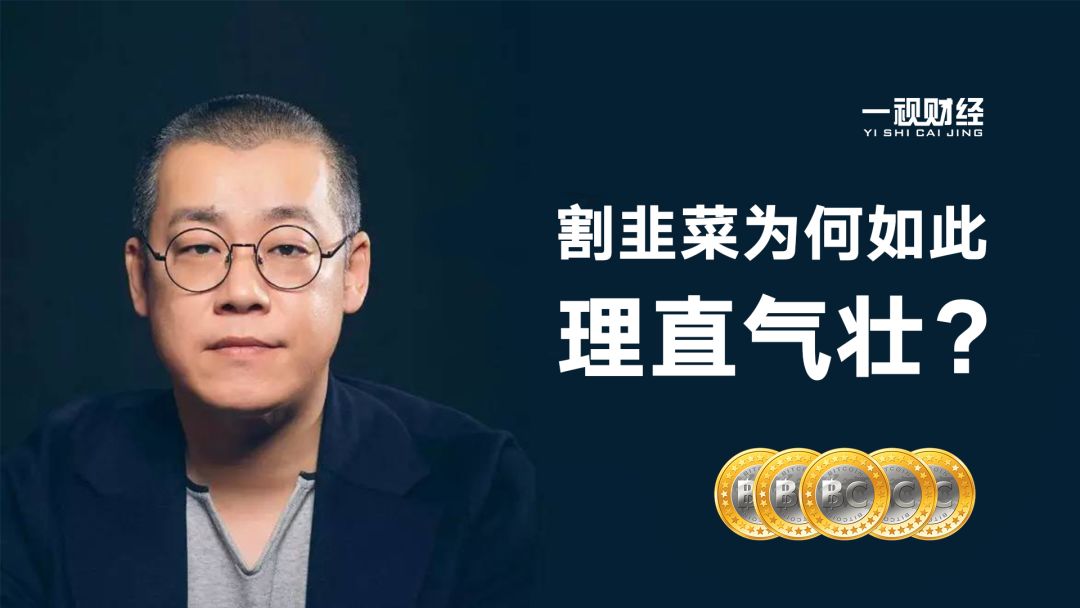 罗永浩李笑来图片