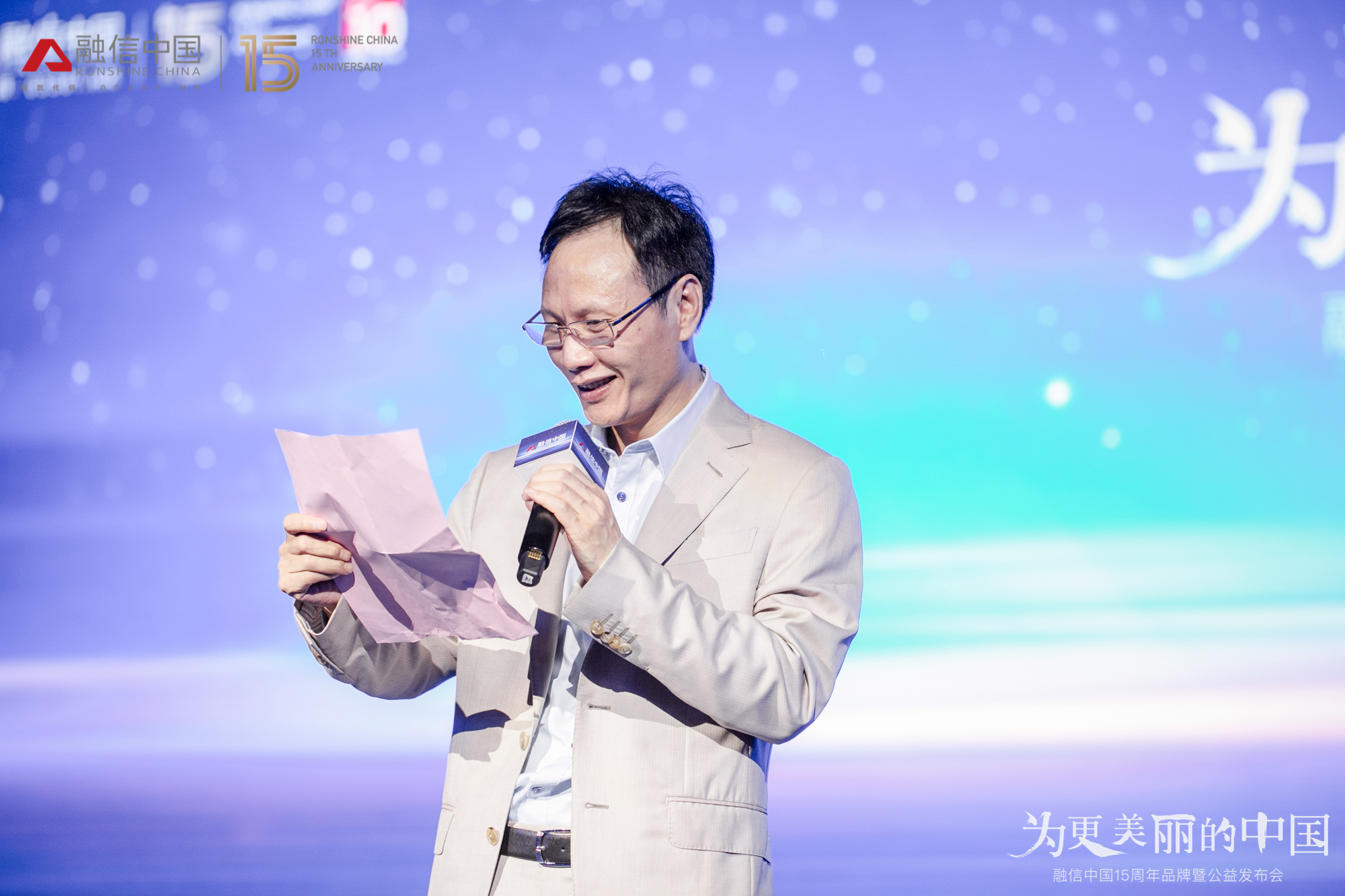 欧宗洪:融信品质经受住了考验