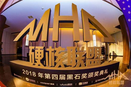 掌趣科技自研卡牌类手游《大掌门2》斩获硬核联盟黑石奖