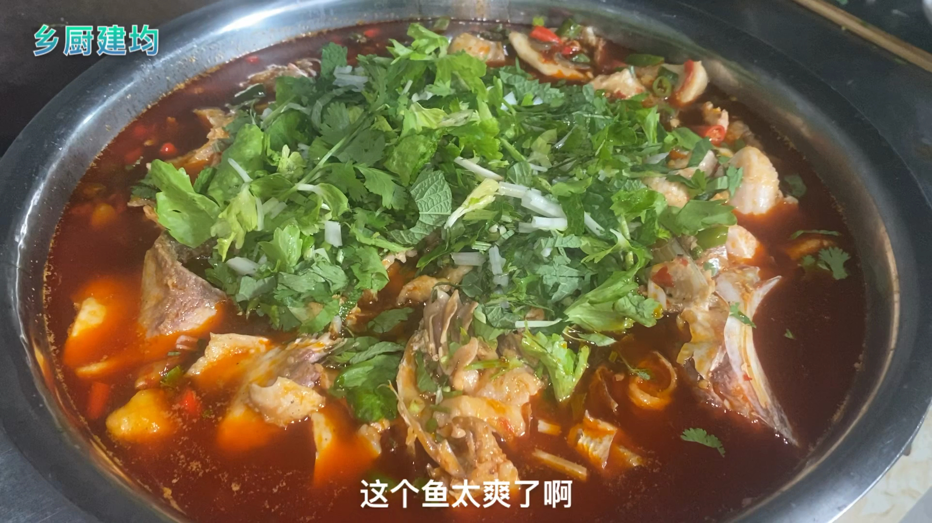 大厨教你特色鲜椒鱼,这样做鱼片滑嫩麻辣过瘾,方法简单一看就会