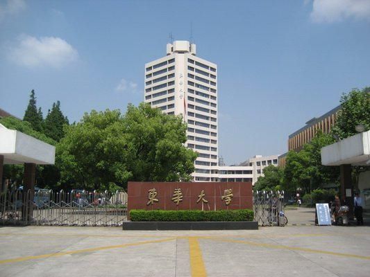 东华大学:2月7日起,校门实行封闭式管控,禁止进入校园参观!