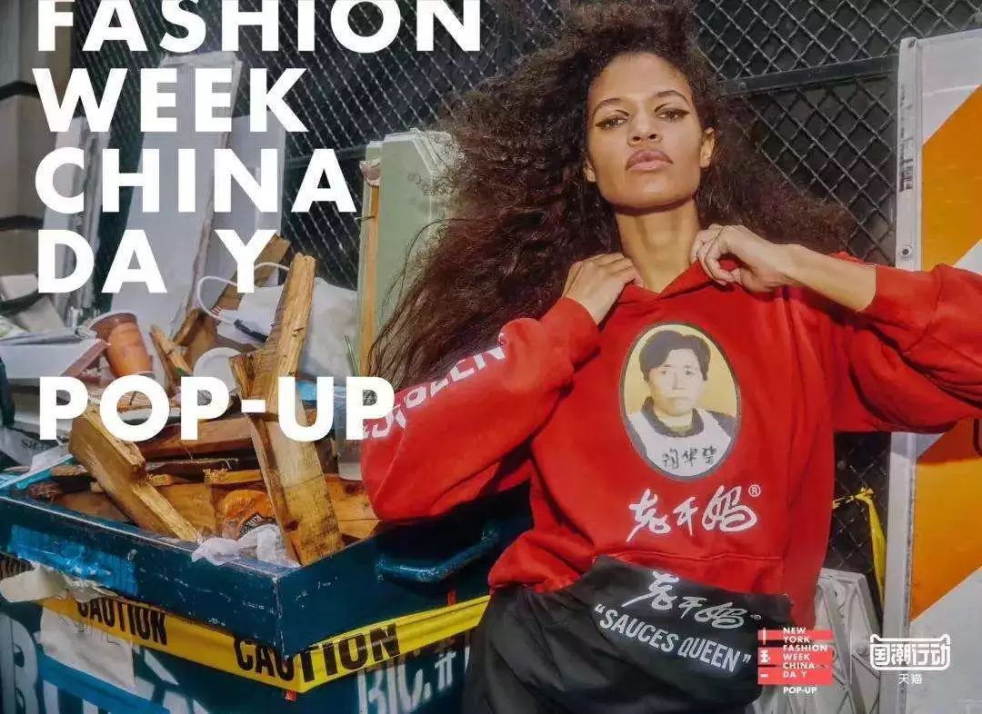 999感冒灵推出秋裤了!这年头品牌为何纷纷进行跨界?