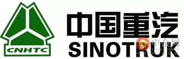 中国重汽:公司实控人将由济南市国资委变更为山东省国资委