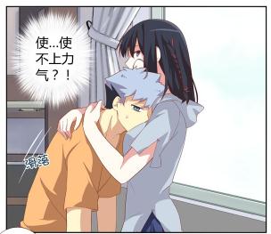 妖怪名单:郭双觉得封夕的宿舍不安全,在里面布下三十二重天师阵