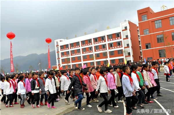 富源老厂马街罗彪小学900余名师生的幸福生活