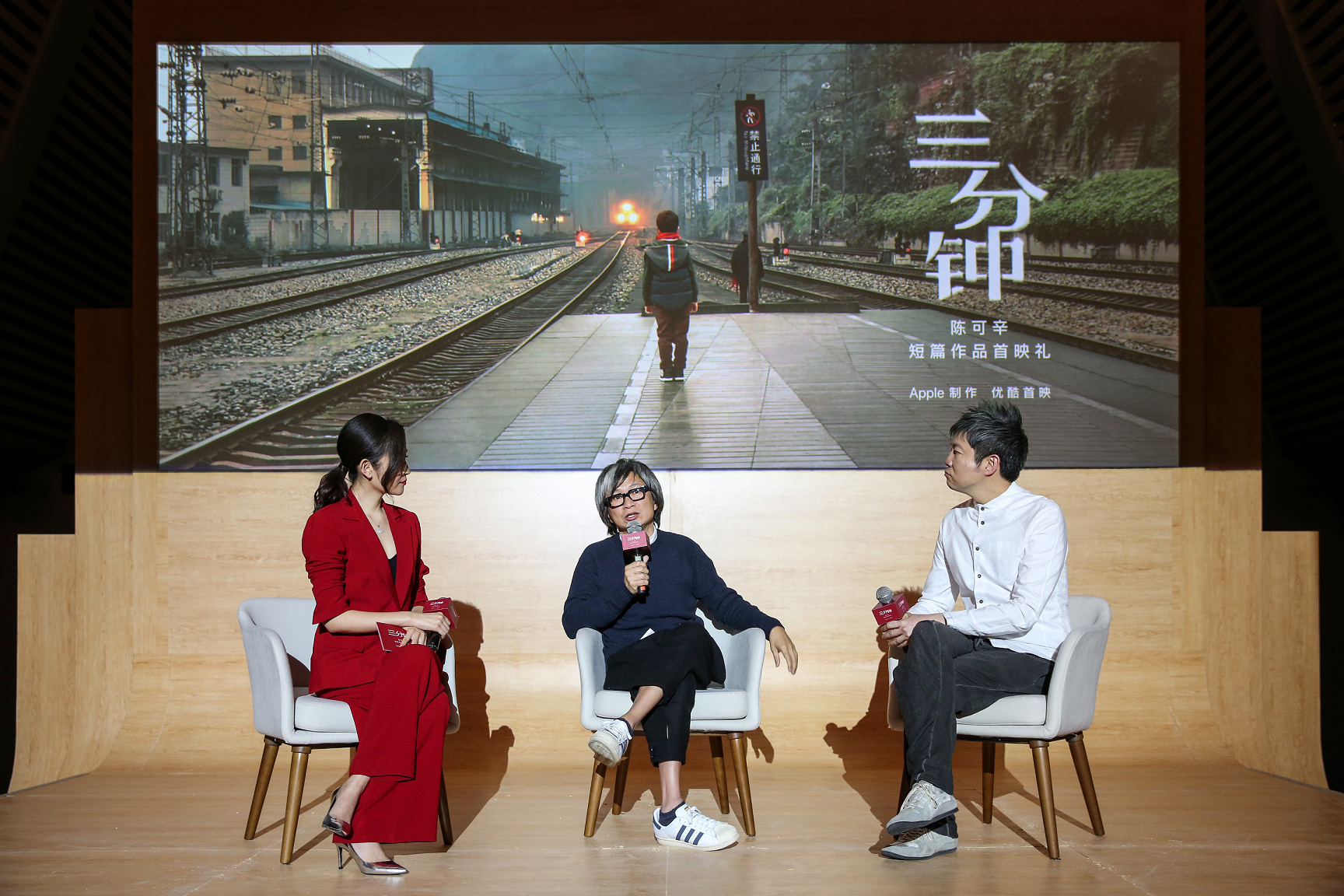 《三分钟》:科技改变生活,iphone x改变电影