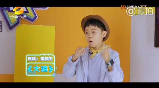 发现一个宝藏男孩,中国新声代的张恒瑞,简直暴风惊艳