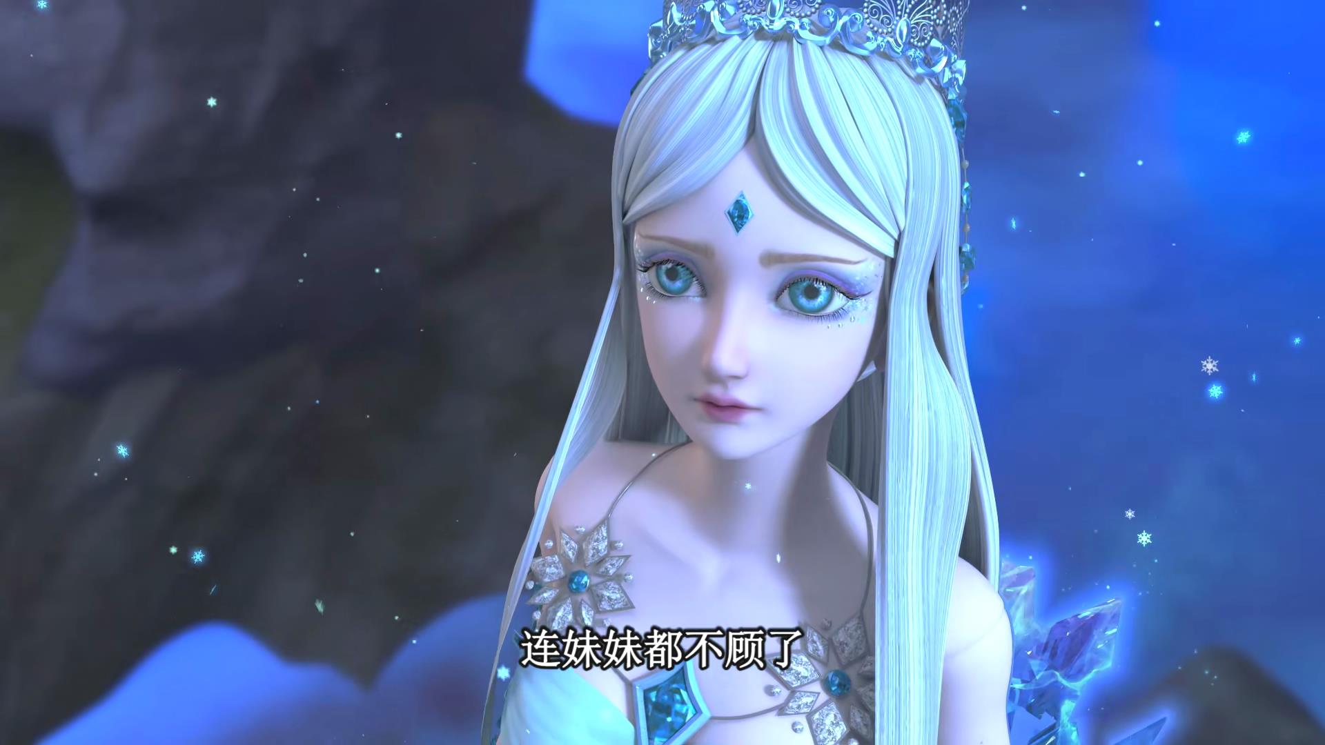 《叶罗丽精灵梦》里的三大"谎言":冰公主成为首位消失的仙子?