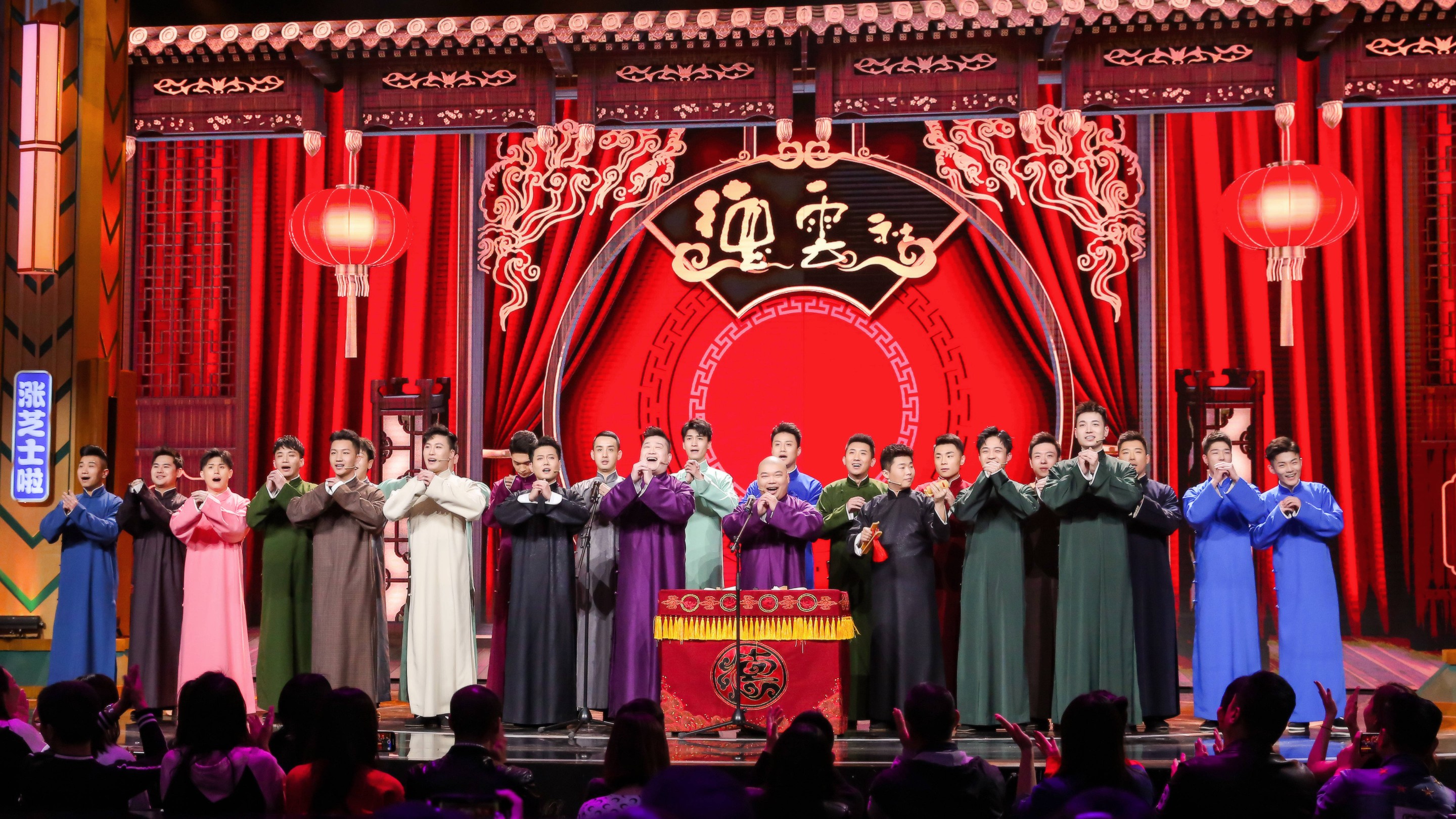 半个德云社师兄弟助力张鹤伦决赛,德云社果然是最大的男子天团!