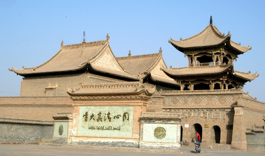 宁夏现存历史最久,规模最大的一座伊斯兰教建筑——同心清真大寺