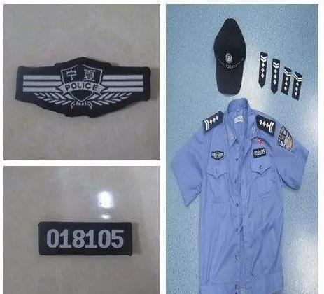 解读:"正部级"公安部长的警号是000001,那警号000002是谁?