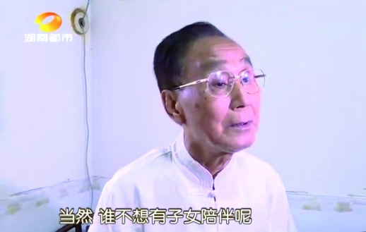 老杨明远眼镜创始人疾病缠身生活陷困境,状告女儿索要赡养费 老杨明远眼镜创始人疾病缠身生活陷困境,状告女儿索要赡养费