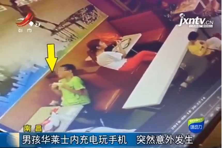 13岁男孩触电身亡!你还敢边充电边玩手机吗?