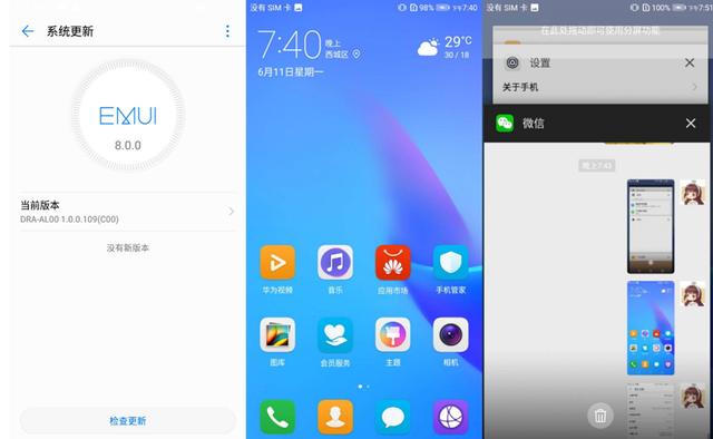 华为正式开启emui9.1内测 这些机型首当其冲