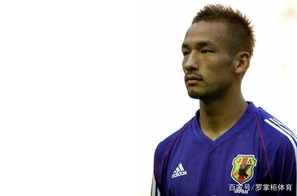 他是尤文图斯的噩梦 日本足球的旗帜 号称情史泛滥的亚洲小贝
