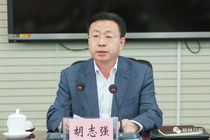 陕西省卫生计生委党组书记胡志强被查 一年前遭实名举报