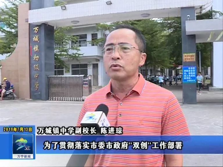 美化校园环境,万城镇中学开展"搬家式"环境卫生大扫除