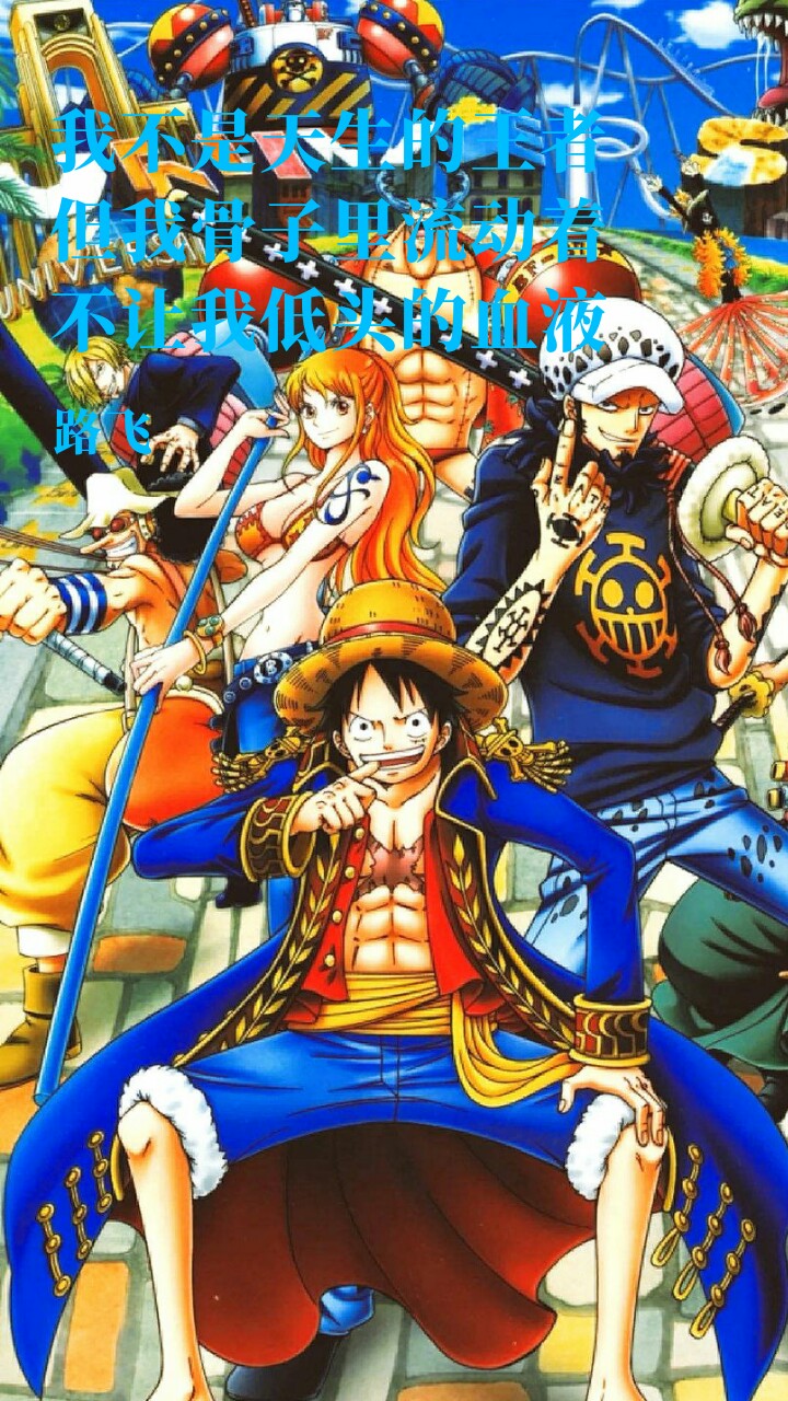 海贼王,路飞,艾斯,索隆