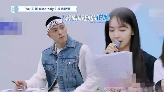 《青春有你》淡黄的长裙,蓬松的头发,最近的魔性rap火了