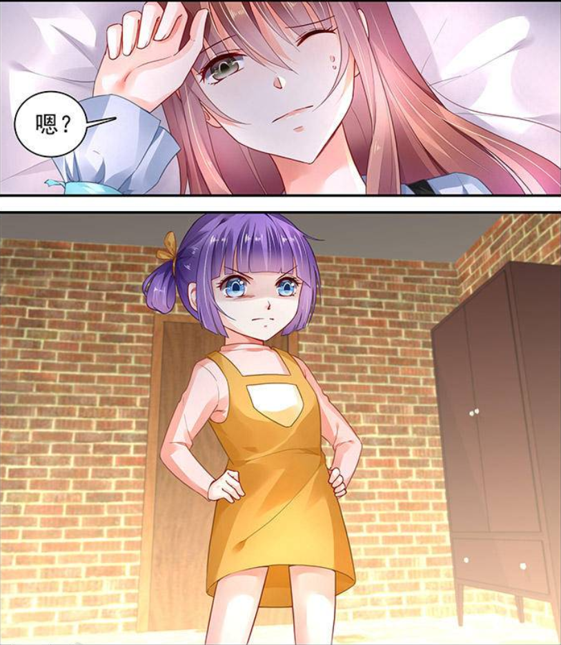 纯情花嫁:小萝莉欺负洛瑶瑶,看见御傲天,马上装可怜!