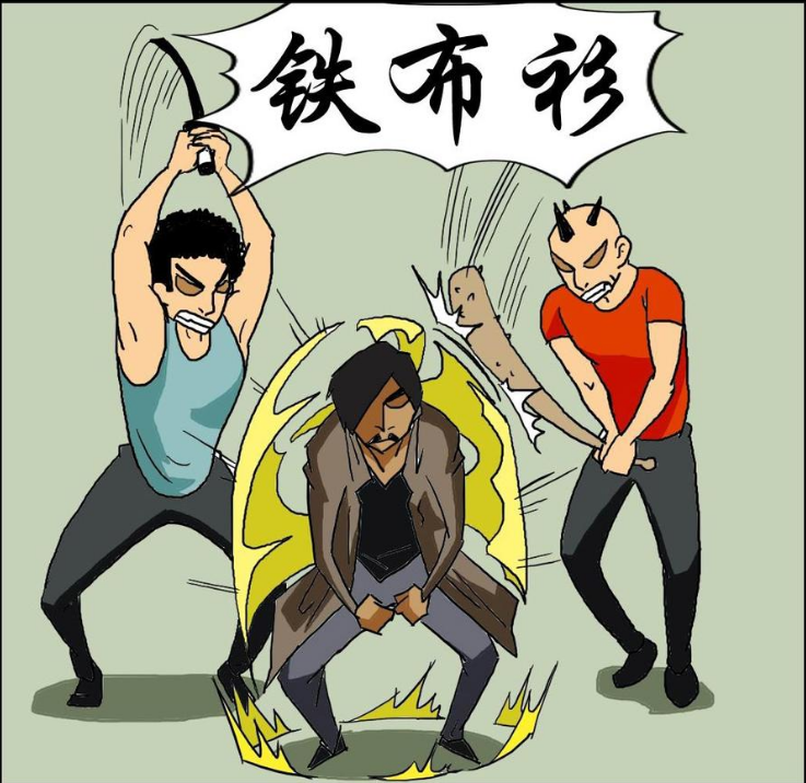 搞笑漫画:男子每日挨打,却因此练就护体神功?