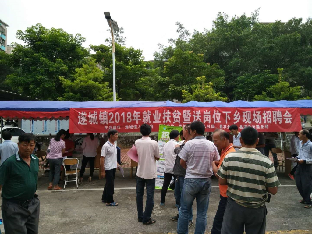 遂城镇 baijiahao.baidu.com