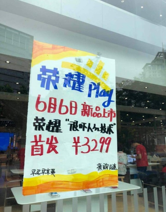 颜值爆表!荣耀心晴耳机宣布:几何美学设计,6月6日见!
