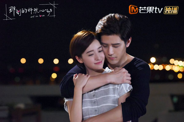 《那刻的怦然心动》今晚上星 阚清子偶遇"初恋"胡宇威再续前缘
