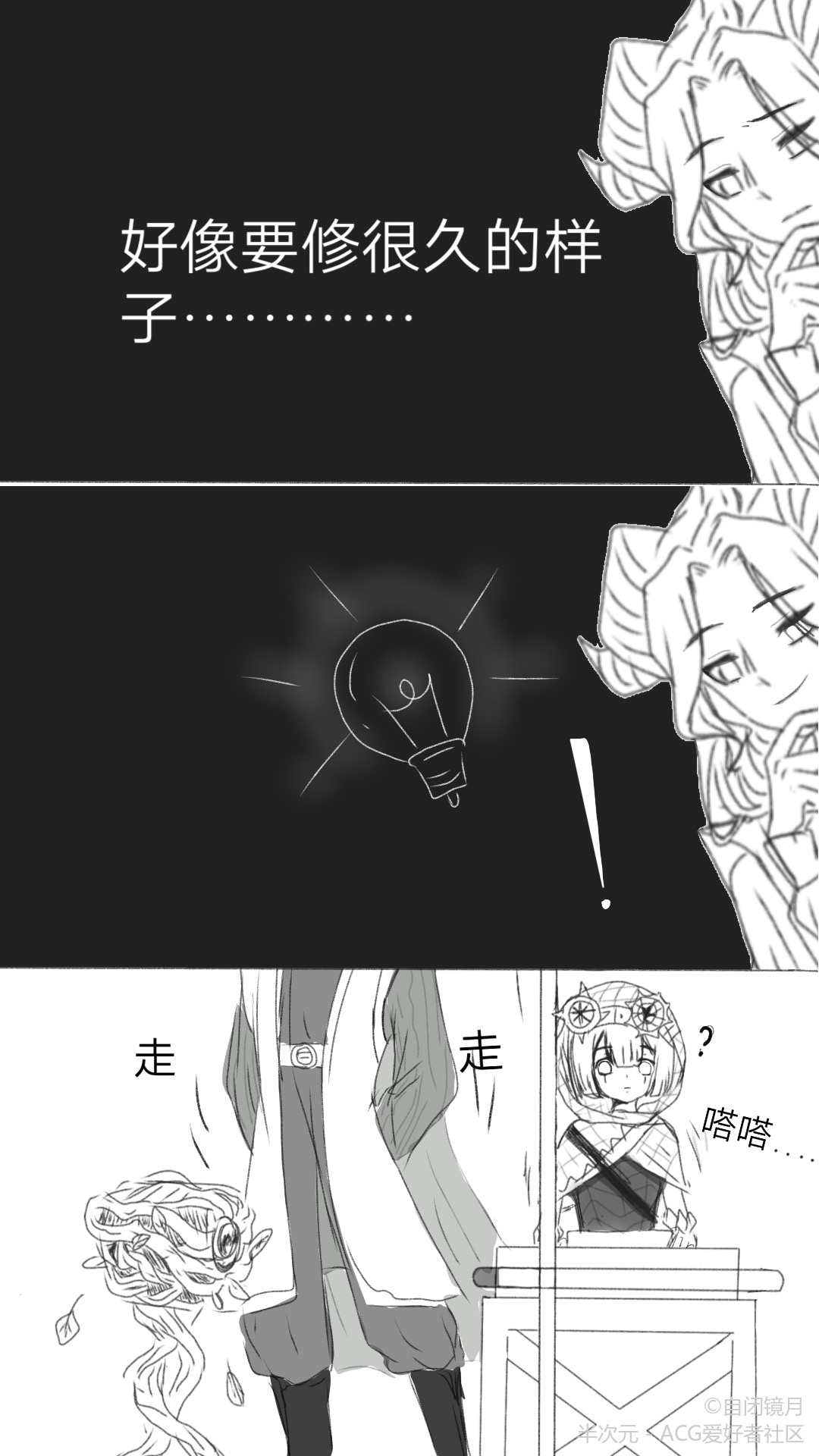 第五人格漫画:三对约机cp完全不同的画风,亚兹拉尔才是最大赢家